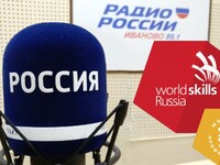Интервью от 7 сентября 2020 года. "Молодые профессионалы (WorldSkills Russia)-2020"