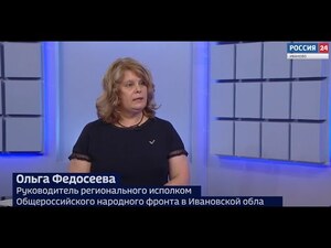 Вести 24 - Интервью О. Федосеева