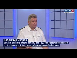 Вести 24 - Интервью В.Уваров