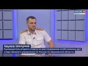 Вести 24 - Интервью Э. Шалумов