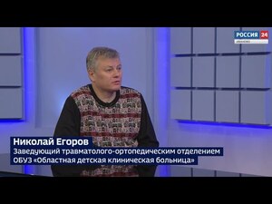 Вести 24 - Интервью. Н. Егоров