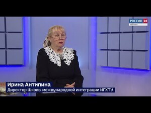 Вести 24 - Интервью И. Антипина