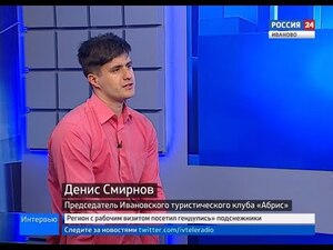 Вести 24 - Интервью. Д. Смирнов