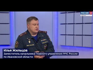 Вести 24 - Интервью И. Жильцов