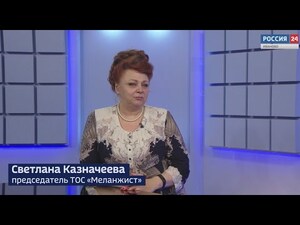 Вести 24 - Интервью С. Казначеева