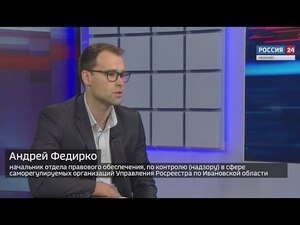 Вести 24 - Интервью А. Федирко