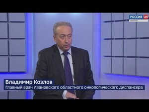 Вести 24 - Интервью В. Козлов