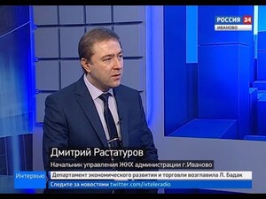 Вести 24 - Интервью. Д. Растатуров 