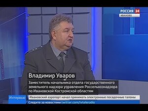 Вести 24 - Интервью А. Уваров
