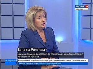 Вести 24 - Интервью. Т. Рожкова