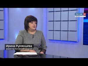 Вести 24 - Интервью. И. Румянцева