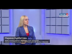 Вести 24 - Интервью. М. Курбатова