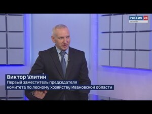 Вести 24 - Интервью В. Улитин