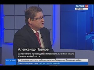Вести 24 - Интервью А. Павлов