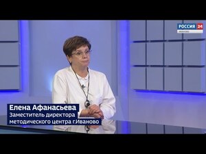 Вести 24 - Интервью. Е. Афанасьева