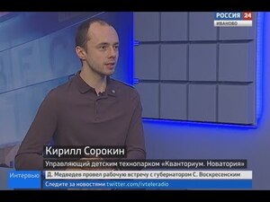 Вести 24 - Интервью К. Сорокин