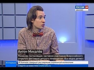 Вести 24 - Интервью. А. Михалёв
