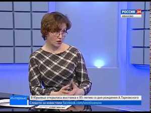 Вести 24 - Интервью. С. Гусева