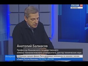Вести 24 - Интервью А. Балмасов