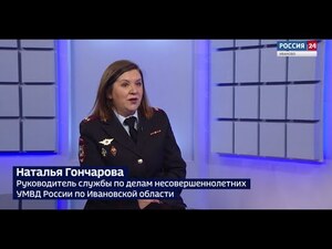 Вести 24 - Интервью Н. Гончарова