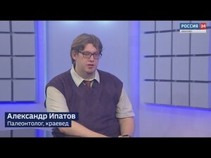 Вести 24 - Интервью А. Ипатов