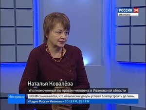 Вести 24 - Интервью. Н. Ковалева