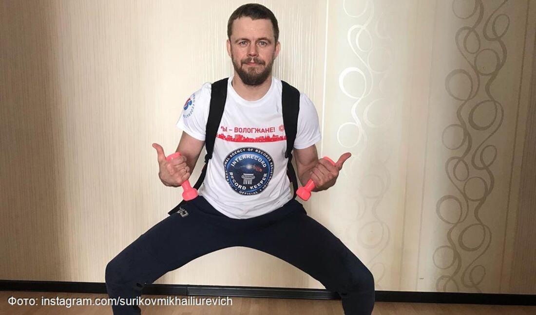 Вологжанин Михаил Суриков установил очередной мировой рекорд