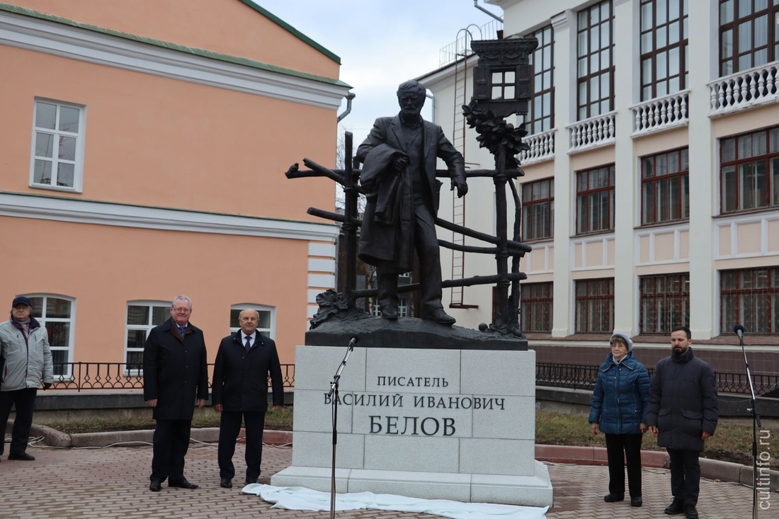Памятник писателю Василию Белову торжественно открыли в Вологде