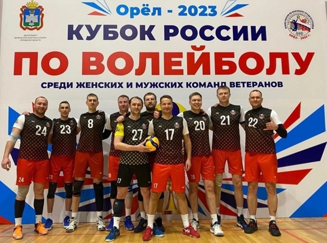 Вологжане стали призёрами Кубка России по волейболу среди ветеранов