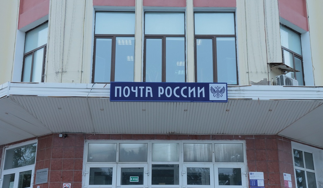 В Вологодском районе экс-начальник почты обворовала отделение почти на 200 тыс. рублей