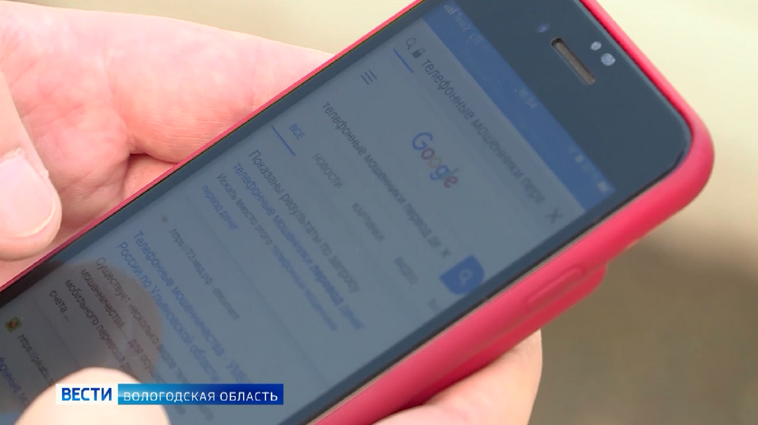 Потележили: в Вологодской области выявили самый популярный мессенджер
