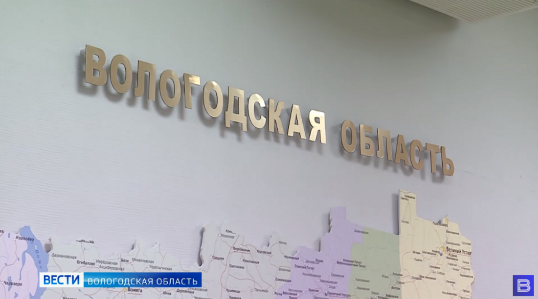Первая масштабная программа врио губернатора стартует в Вологодской области 