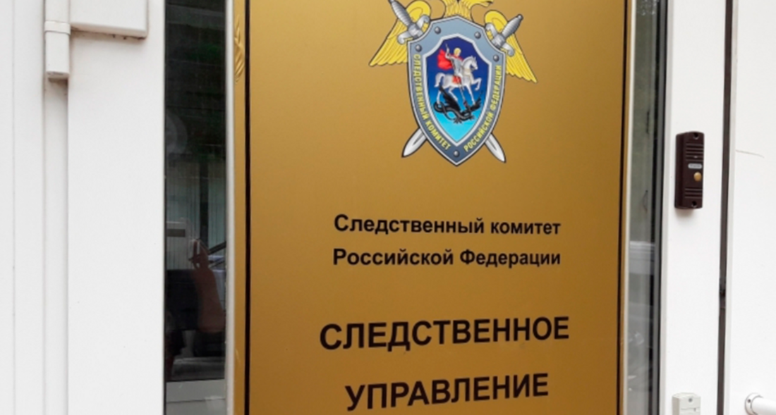 Обналичивавших маткапитал мошенниц задержали в Вологодской области