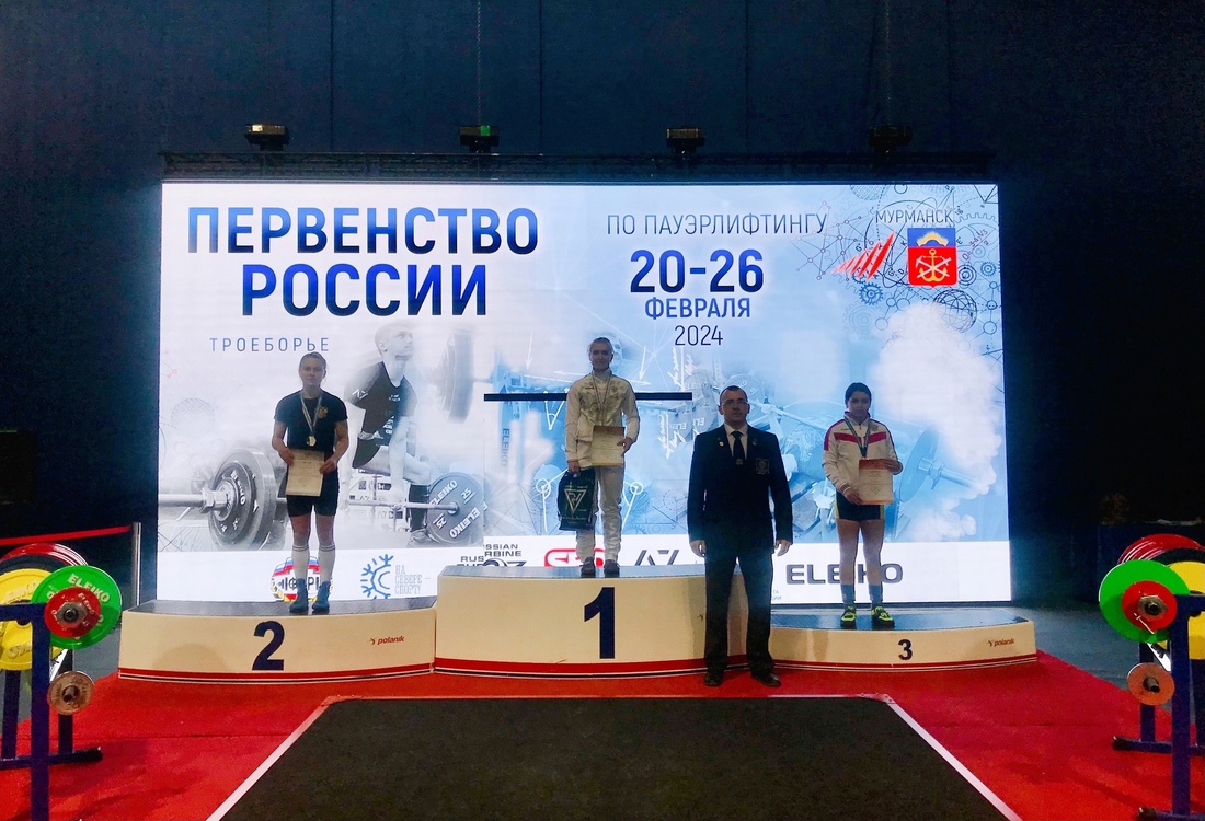 Вологодские спортсмены успешно выступили на всероссийских соревнованиях по троеборью