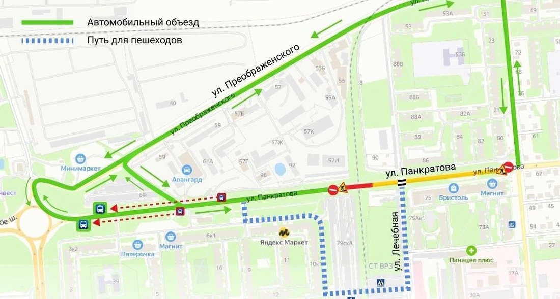 Движение для транспорта и пешеходов ограничено на улице Панкратова в Вологде
