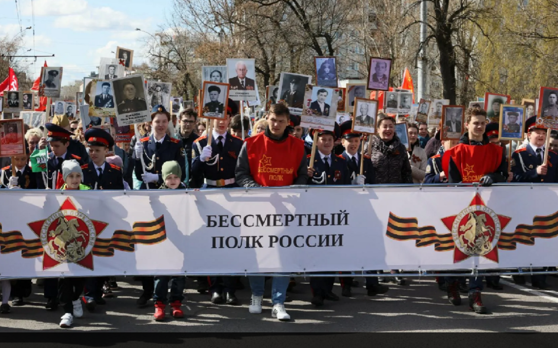 Шествие «Бессмертного полка» пройдёт онлайн в Вологодской области