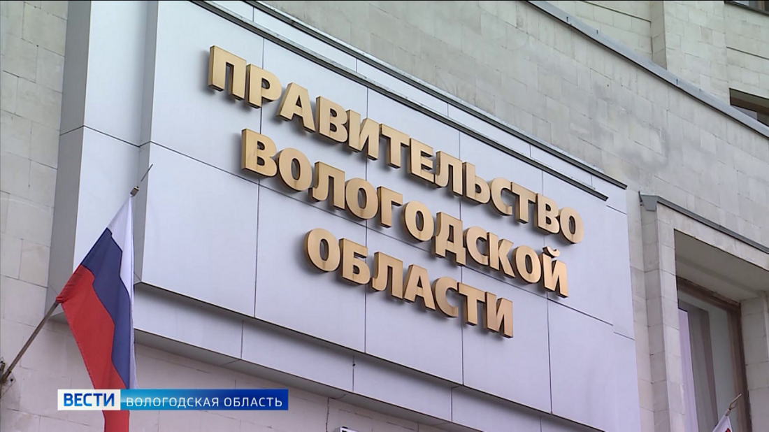 Классные чины для муниципальных служащих появятся в Вологодской области