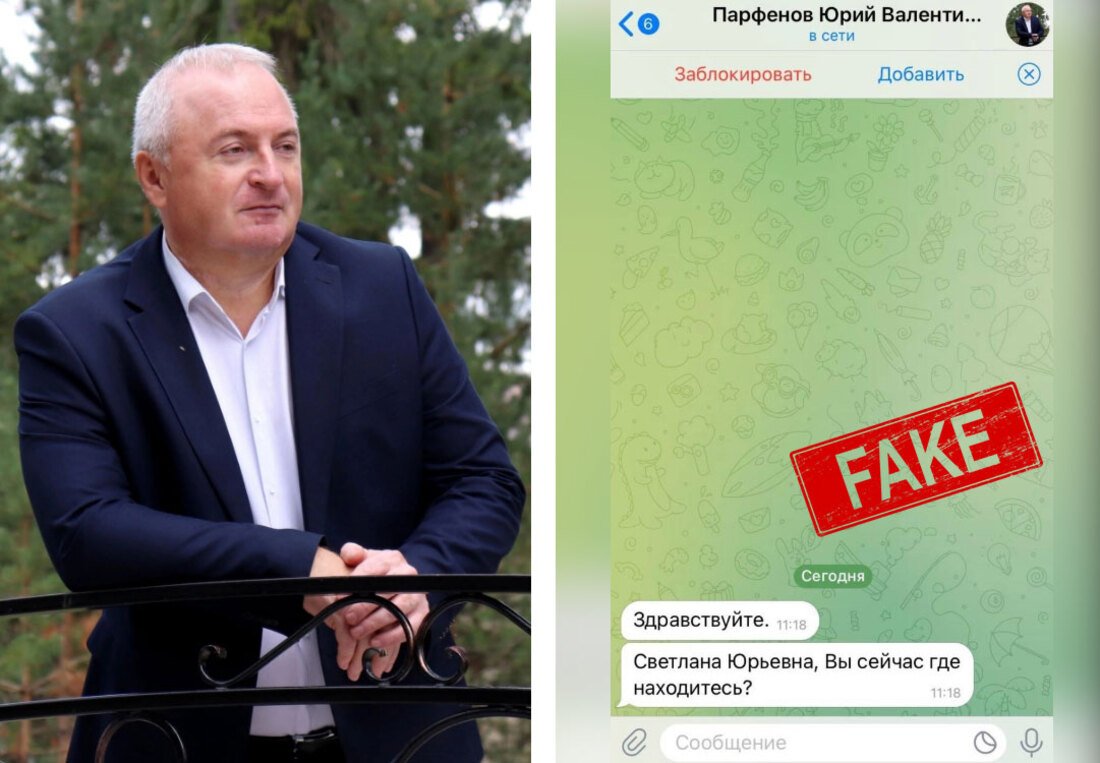 Мошенники рассылают спам от имени главы Бабаевского округа