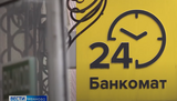 Жители Ивановской области  теперь могут переводить деньги между своими счетами в разных банках бесплатно