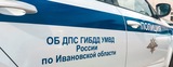 В ДТП на трассе Иваново – Владимир погибла 14-летняя девочка